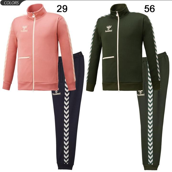ジャージ 上下セット メンズ レディース Hummel ヒュンメル プレイ トラックジャケット トラックパンツ 上下組 スポーツウェア Hat86 Hat3086 Hat86 Hat3086 World Wide Market 通販 Yahoo ショッピング