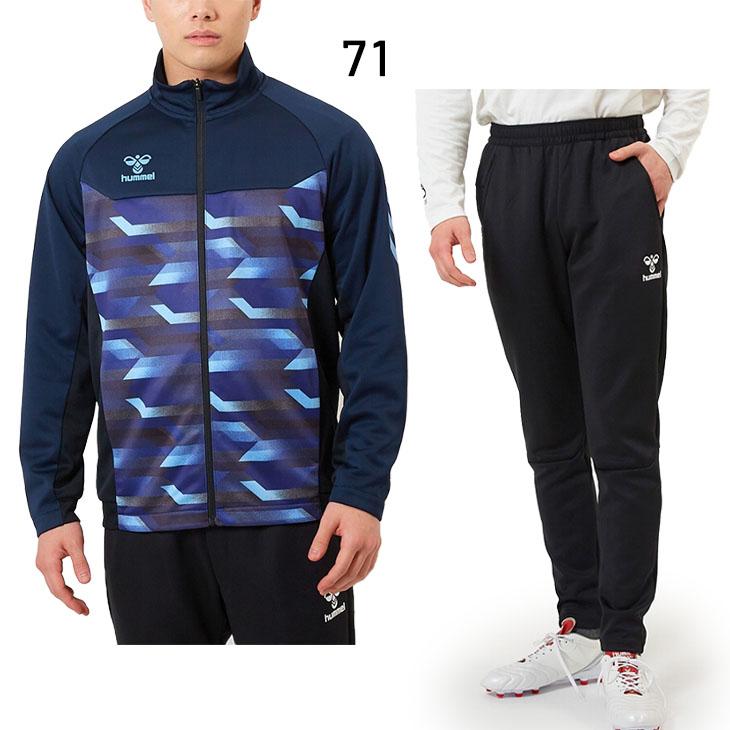 hummel ヒュンメル ジャージ 上下 メンズ ジャケット ロング