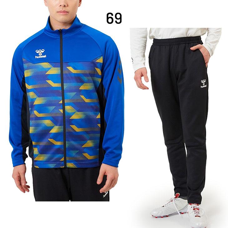 hummel（ヒュンメル） ジャージ 上下 メンズ ジャケット ロングパンツ