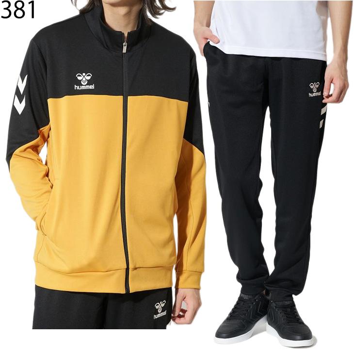 hummel（ヒュンメル） ジャージ メンズ 上下 ウォームアップ