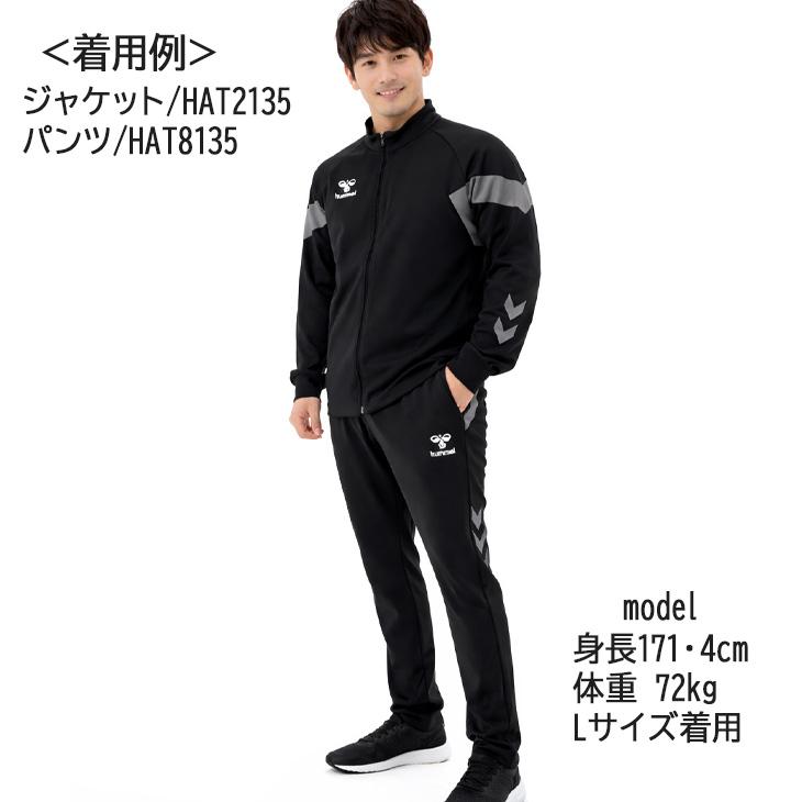 セットアップ hummel（ヒュンメル） ジャージ メンズ 上下 チームトレーニング 長袖