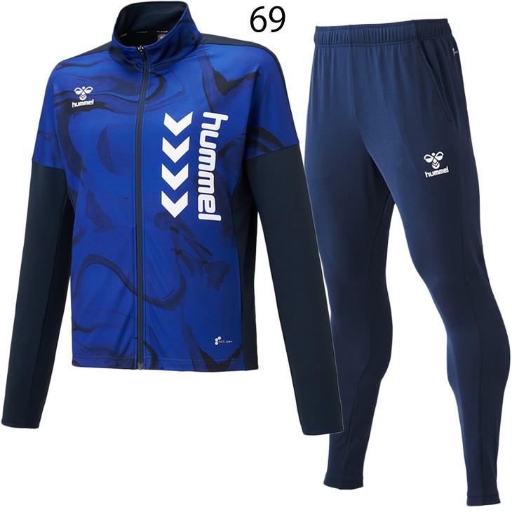 hummel（ヒュンメル） ジャージ 上下 メンズ セットアップ ジャケット