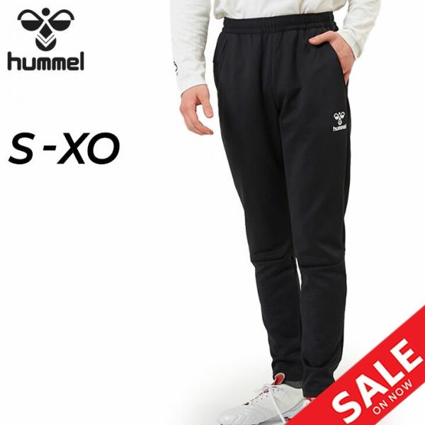 hummel（ヒュンメル） ジャージパンツ メンズ テックパンツ ロング