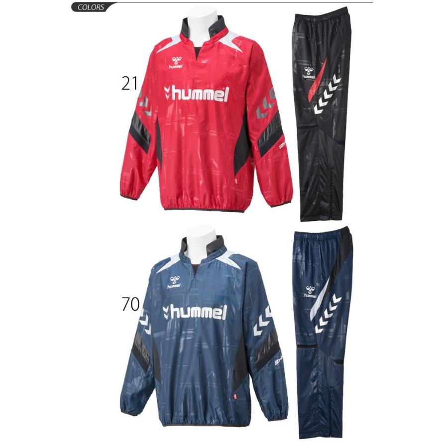 hummel ピステ上下セット メンズ ヒュンメル ウインドシャツ hummel ピステ上下セット メンズ ヒュンメル ウインドシャツ