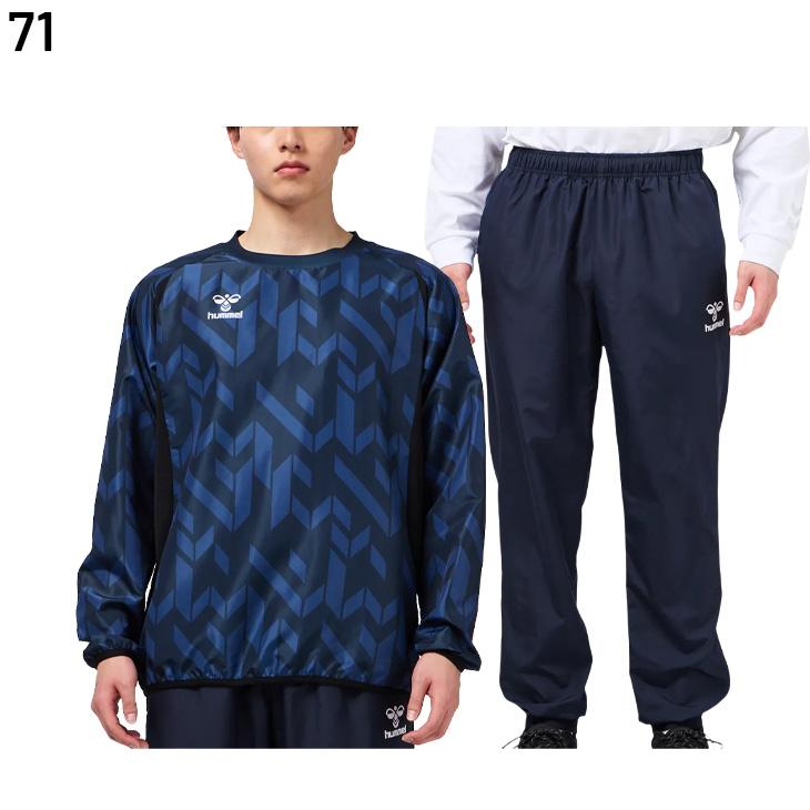 hummel（ヒュンメル） メンズ ピステ 上下セット 長袖シャツ ロング