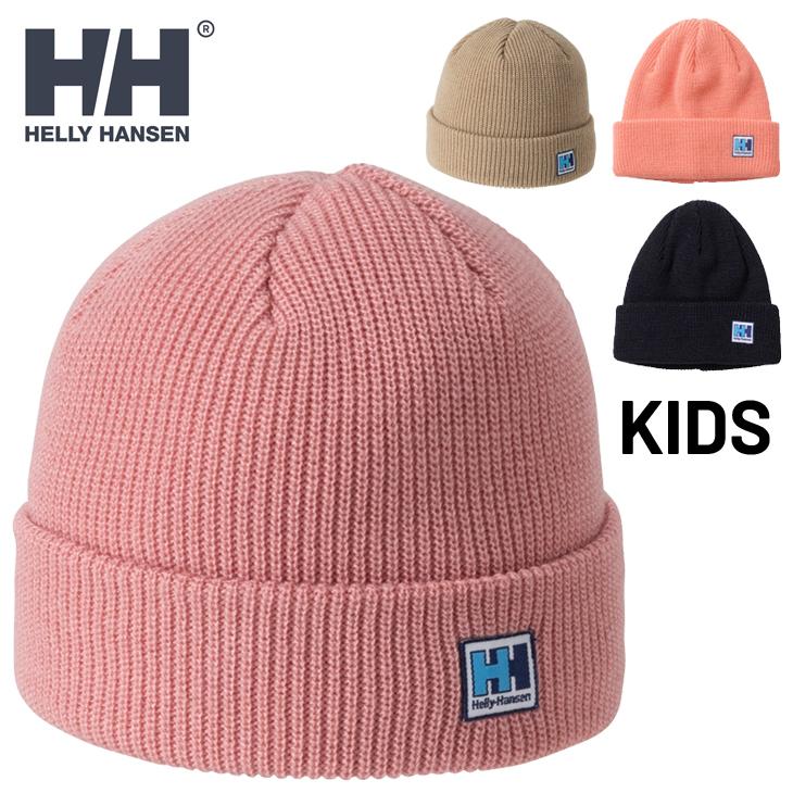 HELLY HANSEN（ヘリーハンセン） キッズ ニット帽子 ニットキャップ