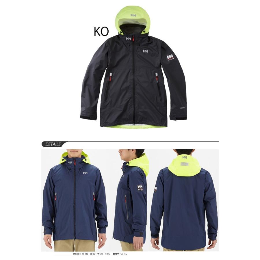 セーリング ジャケット ヘリーハンセン HELLYHANSEN 防水 セーリング ジャケット ヘリーハンセン HELLYHANSEN 防水