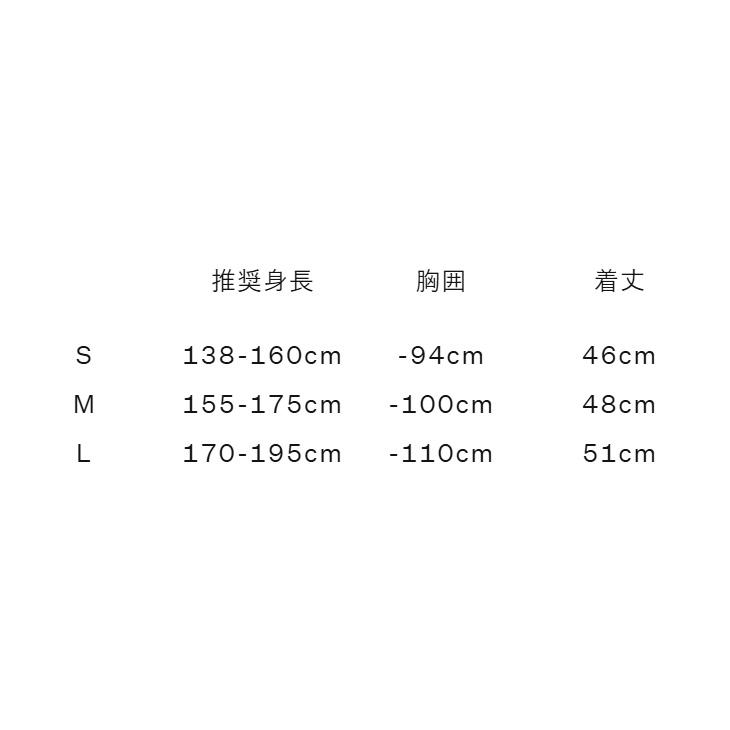 HELLY HANSEN（ヘリーハンセン） ライフジャケット 大人用 ユニ