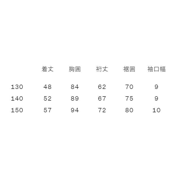ヘリーハンセン キッズ パーカー 長袖 スウェット HELLYHANSEN フルジップ フーディー 130-150cm 子供服 裏毛 スエット アウトドア カジュアル /HJ32407の画像