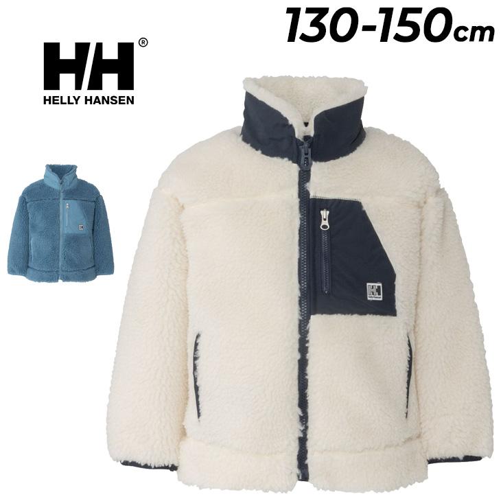 HELLY HANSEN（ヘリーハンセン） キッズ フリースジャケット 130-150cm