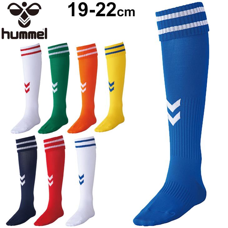 hummel ジュニア ゲームストッキング キッズ サッカーソックス