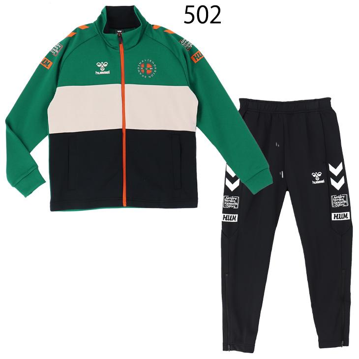 hummel ヒュンメル キッズ ジャージ 上下 ジュニア トレーニング
