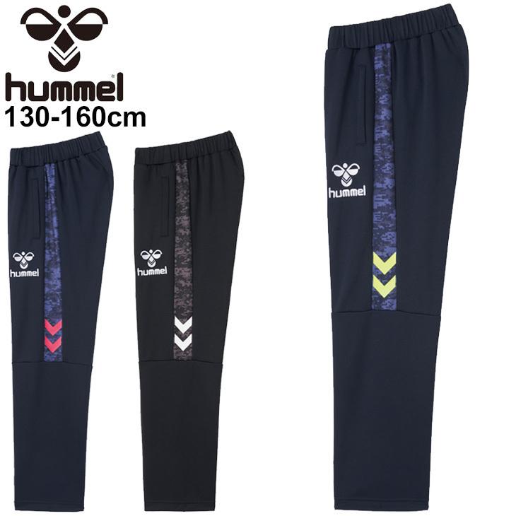 キッズ ジャージ ロングパンツ 130 160cm 子供服 Hummel ヒュンメル プリアモーレ Priamore ウォームアップパンツ スポーツウェア サッカー 吸汗速乾 Hjt3096 Hjt3096 World Wide Market 通販 Yahoo ショッピング