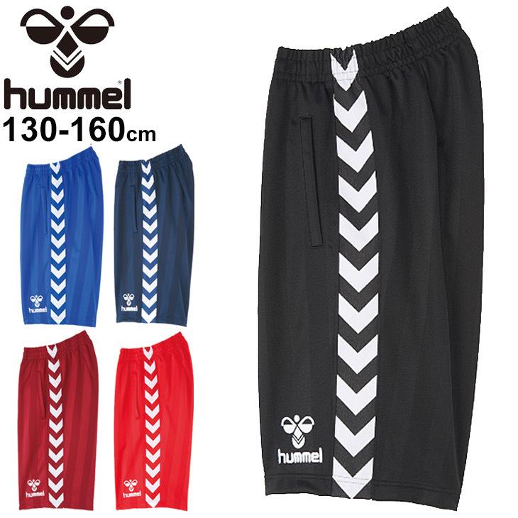 hummel キッズ ジュニア ハーフパンツ 130-160cm 子供用
