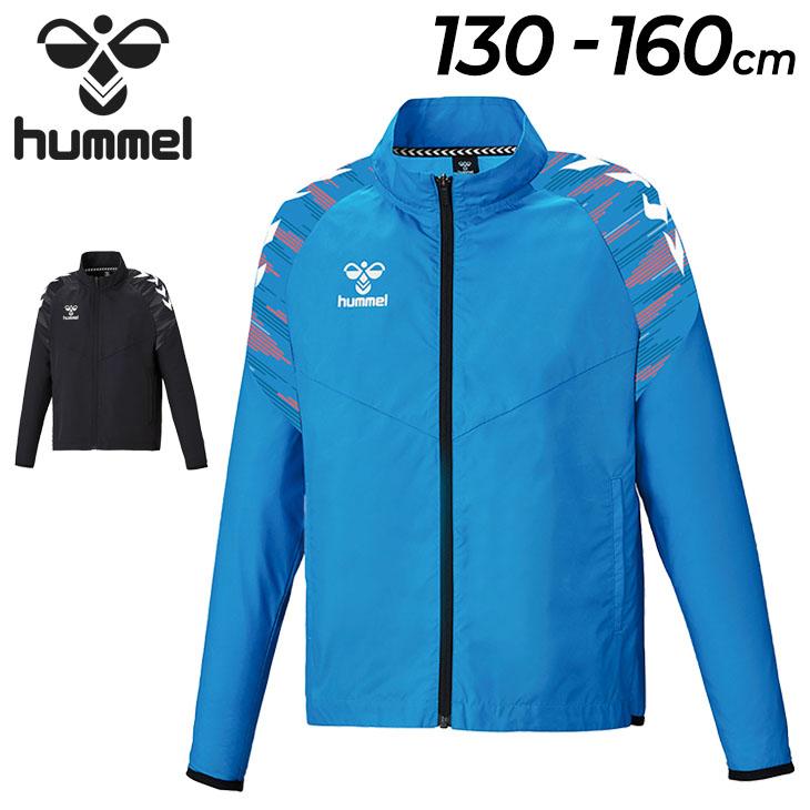 hummel ヒュンメル ウィンドブレーカー キッズ 130-160cm 子供服