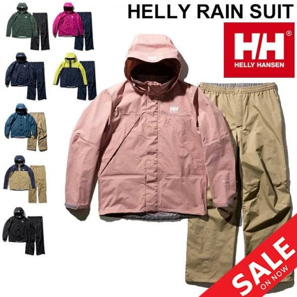 レインスーツ 防水ウエア メンズ HELLY HANSEN ヘリーハンセン ヘリー 