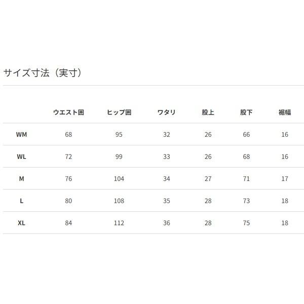 HELLY HANSEN（ヘリーハンセン） アウトドアパンツ メンズ