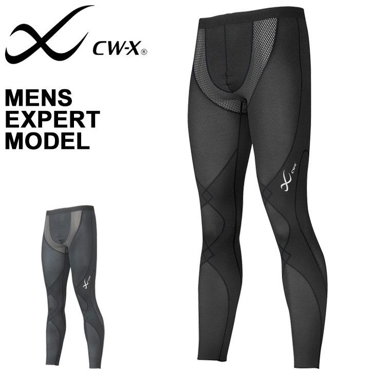 良質 メール便ok 送料無料 21年春夏新 Hxo769 返品不可 エキスパートモデル ベーシックサポート Wacoal ワコール Cw X シーダブリュエックス メンズ ハイサポート ロングタイツ コンプレッション ロングタイツ メンズ Cw X 靴下 Trottersstop Org