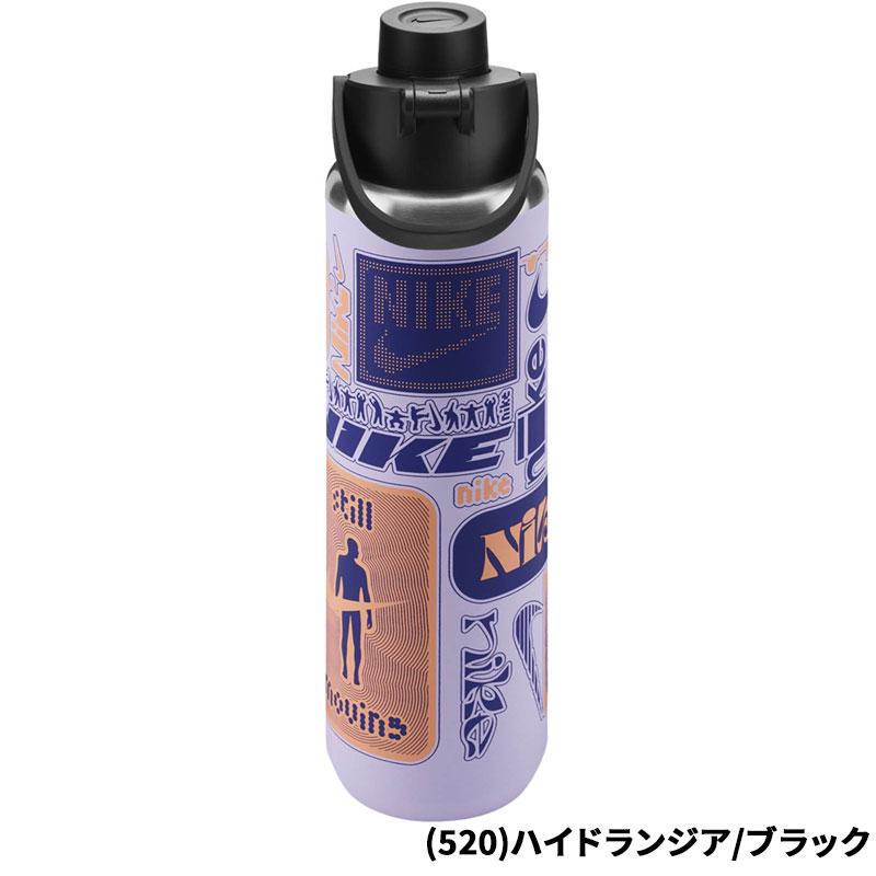 NIKE（ナイキ） スポーツボトル 700ml 保冷専用 水筒 NIKE SS