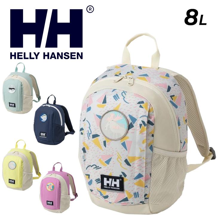 HELLY HANSEN（ヘリーハンセン） キッズ リュック 8L デイバッグ