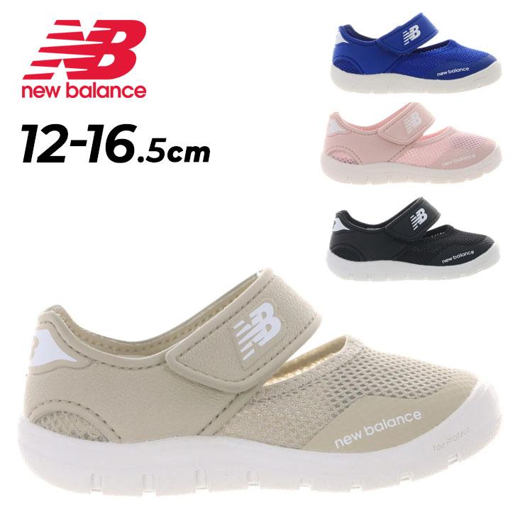 New Balance（ニューバランス） キッズ 水陸両用 サンダル サマー