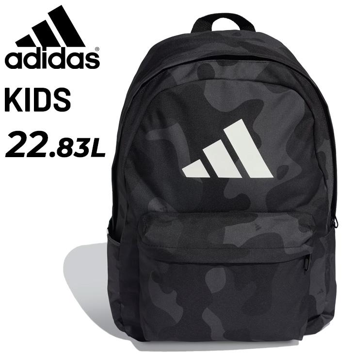 adidas（アディダス） リュックサック 22.83L キッズ ジュニア 子供