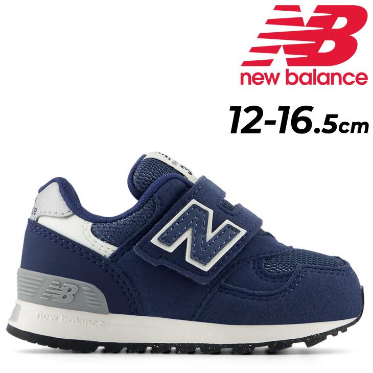 New Balance IO313 スニーカー 16.5 ネイビー/レッド New Balance（ニューバランス） ベビー スニーカー キッズシューズ 313