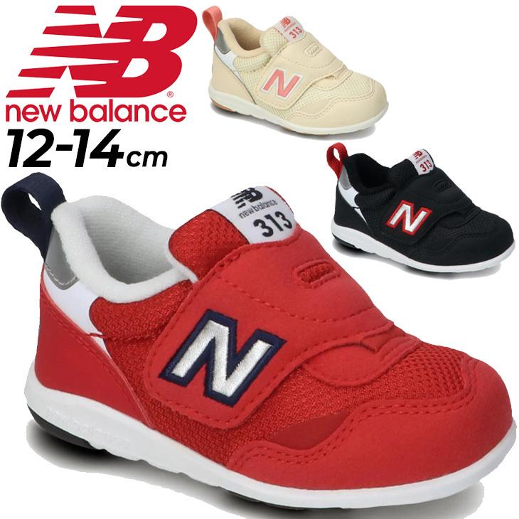 New Balance ベビー靴 ファーストシューズ 12-14.0cm 子供靴