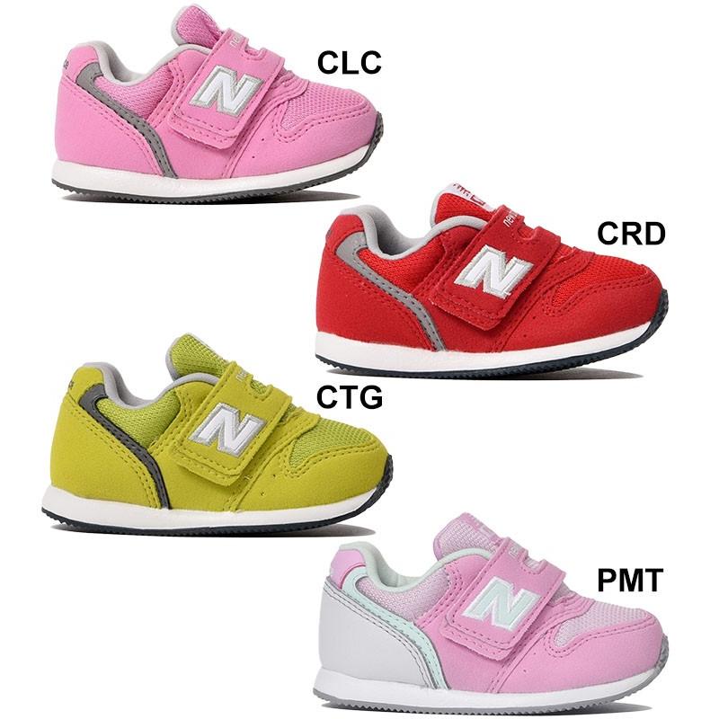 新品未使用ニューバランス ベビーシューズ IV996 BLR ブルーレッド16㎝ New Balance（ニューバランス） 選べる4カラー キッズ スニーカー