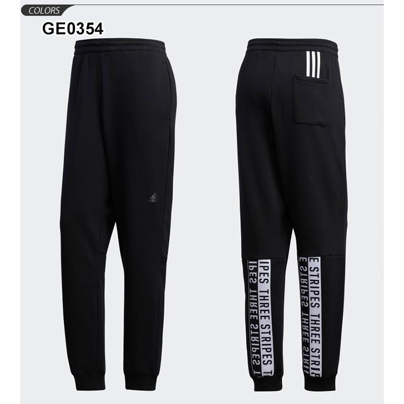 珍しい アディダス マストハブ ワードスウェットパンツブラックlサイズ その他 Axtechnology Eu