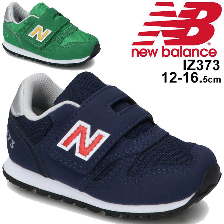 new balance 373 wide