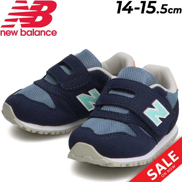 キッズシューズ スニーカー ベビー 14 15 5cm 子供靴 ニューバランス Newbalance 373 男の子 女の子 子ども スポーティーカジュアル 面ファスナー Iz373 F Iz373 F World Wide Market 通販 Yahoo ショッピング