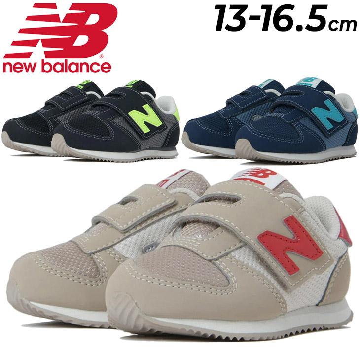 New Balance（ニューバランス） スニーカー キッズ ベビー シューズ 