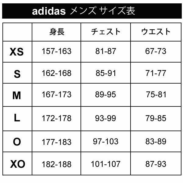 adidas（アディダス） ジャージ ロングパンツ メンズ セレーノ SERENO