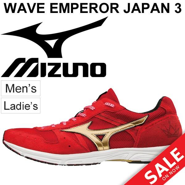 ランニングシューズ メンズ レディース Mizuno ミズノ WAVE EMPEROR