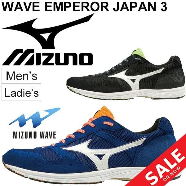 wave emperor japan 3