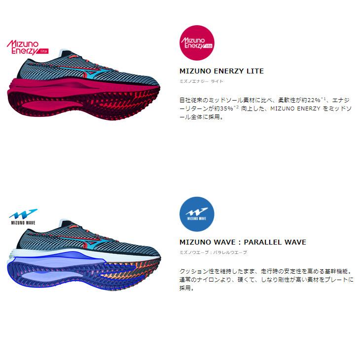 MIZUNO（ミズノ） ランニングシューズ 厚底 メンズ 2E相当 ウエーブ