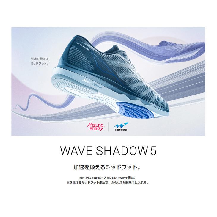 MIZUNO（ミズノ） ランニングシューズ 2E相当 メンズ WAVE SHADOW