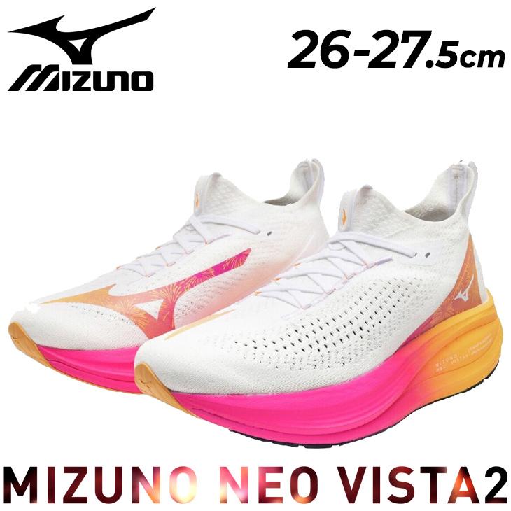 MIZUNO ミズノ メンズ ランニングシューズ 2E相当 mizuno ネオ