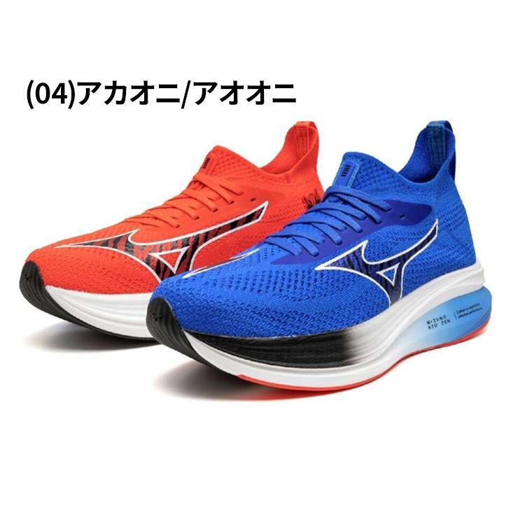 MIZUNO ミズノ メンズ ランニングシューズ 2E相当 mizuno ネオ