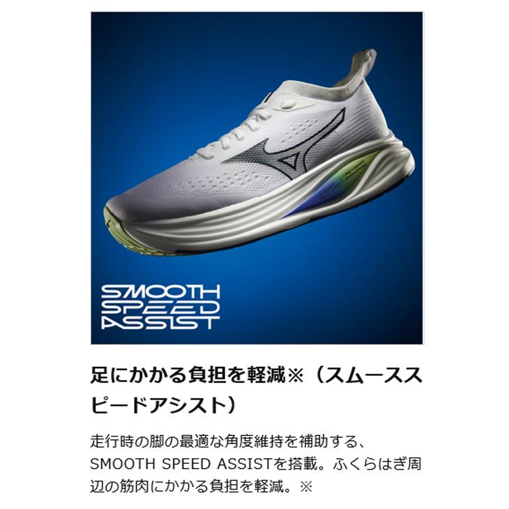 MIZUNO（ミズノ） メンズ ランニングシューズ 2E相当 ミズノネオゼン2
