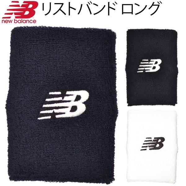 ニューバランス リストバンド ロング Nb 刺繍 ワンポイントロゴ テニス 卓球 ランニング 1個入り 汗どめ スポーツアクセサリ Jaot6615 Jaot6615 World Wide Market 通販 Yahoo ショッピング
