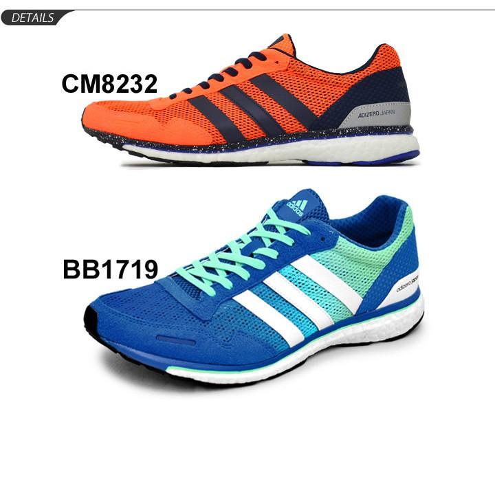 ランニングシューズ メンズ Adidas アディダス Adizero Japan Boost 3 Wide アディゼロ ジャパン ブースト Japanboostwide Japanboostwide World Wide Market 通販 Yahoo ショッピング