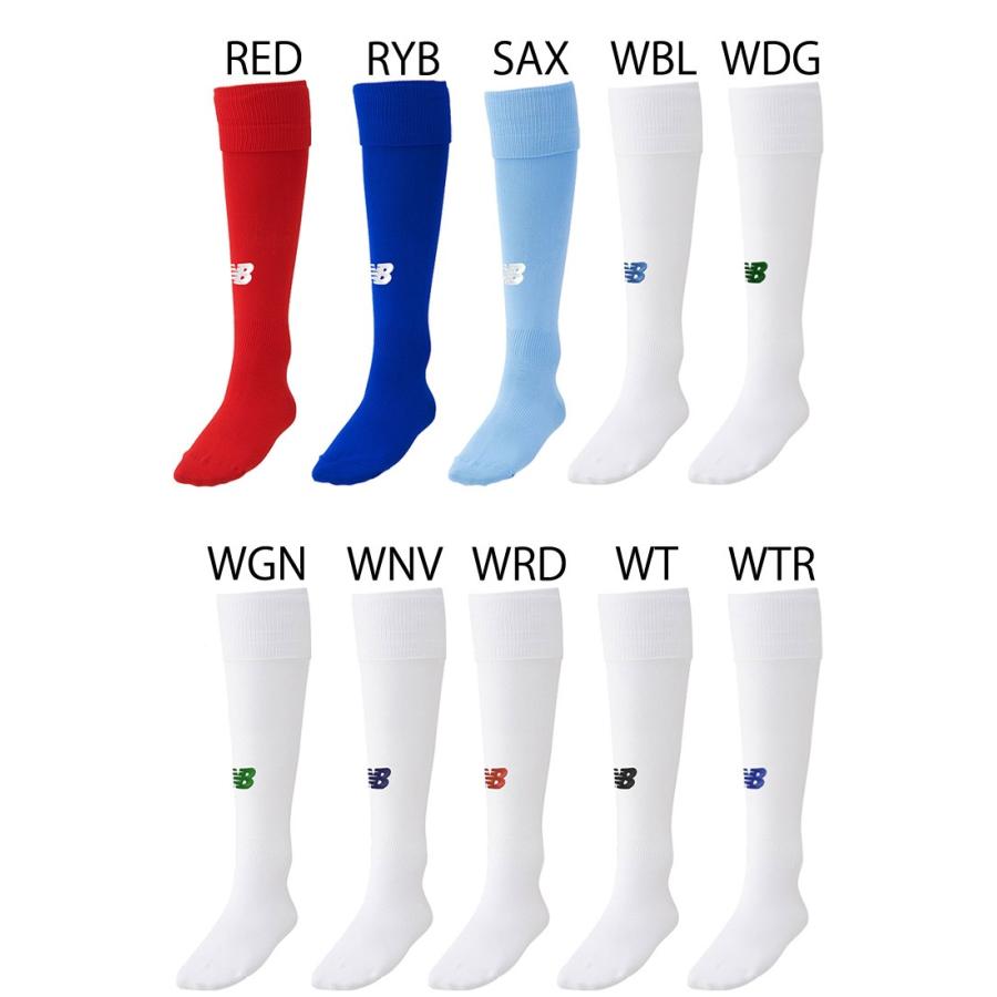 サッカーソックス ストッキング 靴下 メンズ レディース キッズ ジュニア New Balance ニューバランス くつした フットサル フットボール Jasf73 取寄 Jasf73 World Wide Market 通販 Yahoo ショッピング
