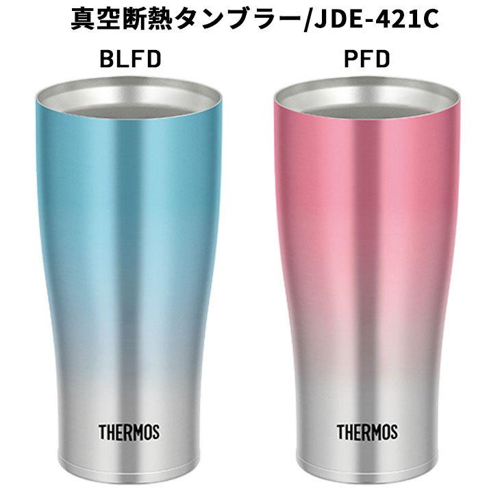 THERMOS サーモス 真空断熱タンブラー 420ml ふた セット 保温