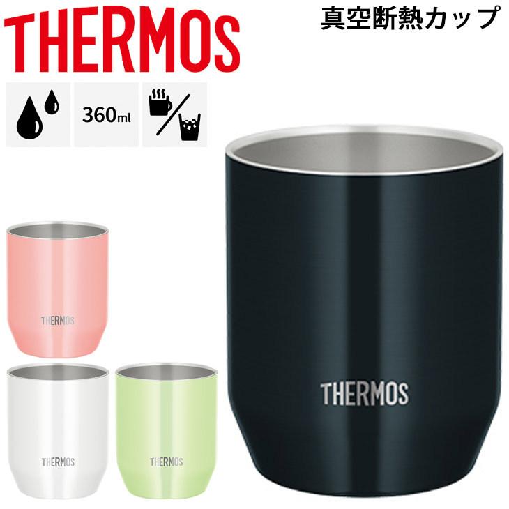 真空断熱マグカップ 360ml 0.36L 保冷 保温 サーモス THERMOS ステンレス製 魔法びん構造 普段使い デイリー アウトドア タンブラー コップ 食器/JDH-360C｜w-w-m