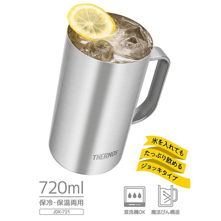 THERMOS サーモス 真空断熱ジョッキ 0.72L 720ml 保温 保冷 ステンレス