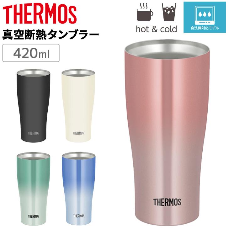 THERMOS（サーモス） 真空断熱タンブラー 420ml 0.42L 保冷 保温