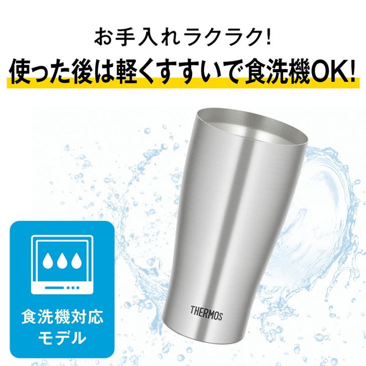 THERMOS（サーモス） 真空断熱タンブラー 600ml 0.6L 保冷 保温
