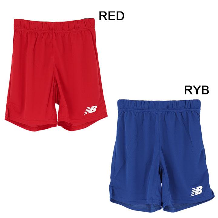 New Balance（ニューバランス） ジュニア サッカー ゲームパンツ